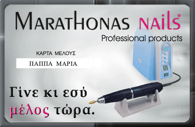 MARATHONAS NAILS CLUB